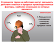 Машинист конвейера - Мобильный комплекс для обучения, инструктажа и контроля знаний по охране труда, пожарной и промышленной безопасности - Учебный материал - Видеоинструктажи - Профессии - Магазин кабинетов по охране труда "Охрана труда и Техника Безопасности"